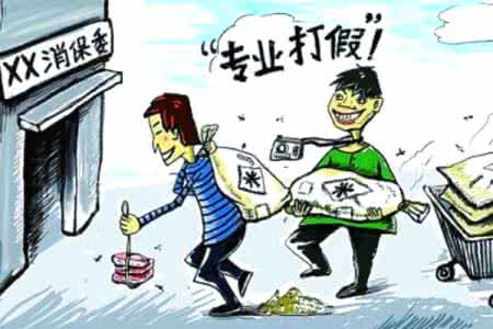 永辉食品安全云网 关注食品安全 合肥打假人将京东永辉告上法庭