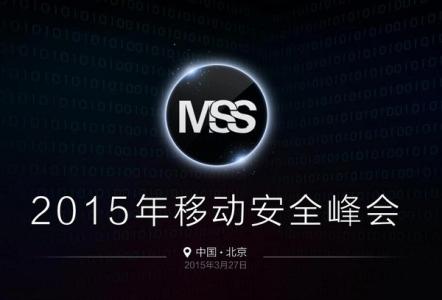 ios9.3.5越狱工具发布 ios9.3.3越狱工具发布 中国黑客开始越狱iOS9 但不会发布工具