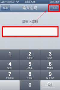 ios 应用内购买 设置 教你如何设置iPhone在购买免费应用时无需提供密码的方法