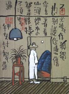 等待春风吹起 老树画画 · 待到春风吹起,我扛花去看花