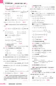 递推规律 律诗格式递推规律全解总表