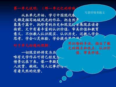 赞美英雄的诗歌 关于中国诗歌英译的一点思考 赞美中国的诗歌