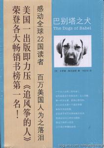 最远的距离不是生与死 最远的距离是咫尺天涯