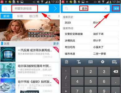 考拉fm电台 考拉FM怎么订阅喜欢的电台