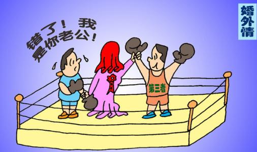 婚外情女人的心理想法 婚外情发生者的内心想法：生理的不满足心理