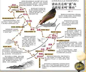 黑龙江的黑龙 黑龙江的由来：黑龙的爱情故事