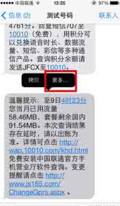 苹果手机如何转发短信 苹果手机怎么转发短信 红米pro怎么转发短信?