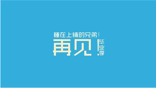 灿烂人生意大利语字幕 一个笑字营造灿烂人生智慧(五)