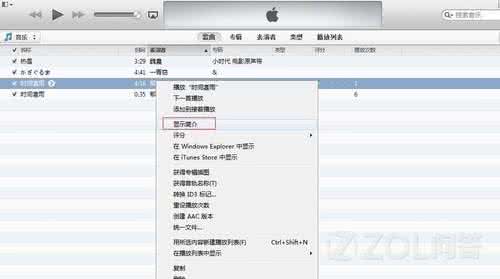 ios10怎么剪切视频 ios 7怎么剪切音乐