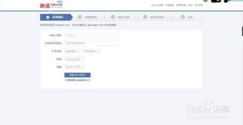 网易邮箱企业邮箱 网易邮箱企业邮箱无法收发信怎么办