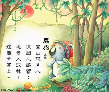 描写动物的古诗 描写动物的古诗整首 百首动人古诗，你最爱哪首？