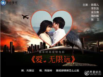 都市爱情故事 爱情传奇 品味都市爱情故事歌曲26首【FLASH 绝品音画】