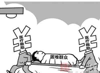 北京高血压患病率 北京患病生活陷困境可申请临时救助