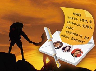 活着的意义 你是不是明白,活着的意义其实就是你能不能把握来去匆匆的人生