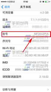 iphone7plus闪存查看 iphone6plus出产地如何查看？