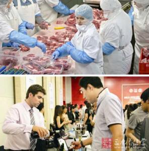 甘肃食品安全监管网 全国食品安全监管也要有全球视野