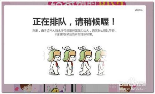 如何抢小米6攻略 如何抢小米攻略