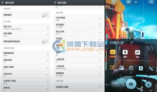 小米5相机设置 小米5恢复相机默认怎么设置