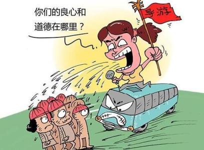 十三陵导游词 游客抱怨游览十三陵走马观花，遭导游狂骂“是不是想死？！”