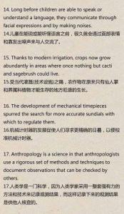 怎样帮助孩子长高 7000单词不用背 超实用！50个句子帮助孩子记完7000个单词！应该人手一份！