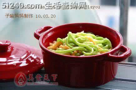 下厨房 面条 彩色面条----给孩子做美食【厨屋飘香】