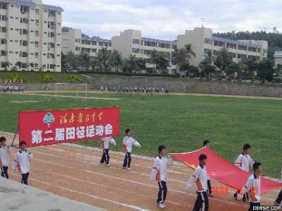 海南鲁迅中学 海南鲁迅中学 2014海南中考信息 海南鲁迅中学中考录取分数线