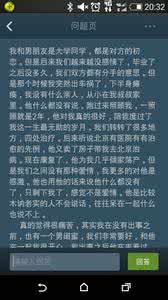 男人不爱你的5大表现 男人7大行为说明他100%不爱你