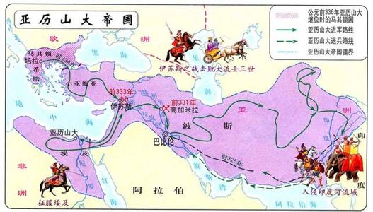 世界历史上的大帝国 大帝国 世界历史上的十大帝国