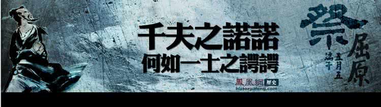 千夫诺诺不如一士谔谔 千人诺诺不如一士谔谔 千夫诺诺 不如一士谔谔
