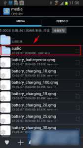 note3关闭拍照声音 Note3怎么关闭拍照声音