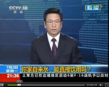 白岩松为什么离开央视 【名人育儿经】央视名嘴白岩松写给儿子的一封信