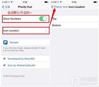 ios7锁屏密码破解工具 ios7简化锁屏通知提醒的Priority Hub