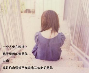 北上广不相信眼泪 唯美图文：生活不相信眼泪，眼泪不代表软弱。