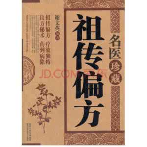 根治咽炎的偏方大全 根治咽炎的偏方 【一点资讯】乾隆皇帝秘制偏方，根治腰椎间盘突出你也是皇帝！