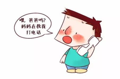 孩子走丢 希望你永远用不上：孩子走丢后最有效的找回方法
