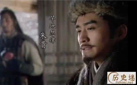 朱贵的性格特点 朱贵的性格特点 朱贵是怎么死的