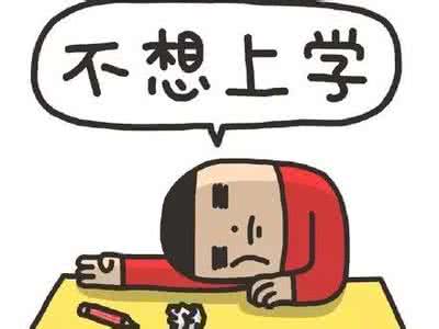 英语作文克服困难经历 面试问你如何克服困难 一次克服困难的经历
