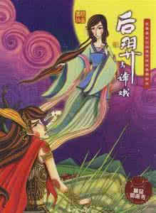 吴刚和后羿 吴刚和后羿 解析嫦娥喜欢的究竟是后羿还是吴刚