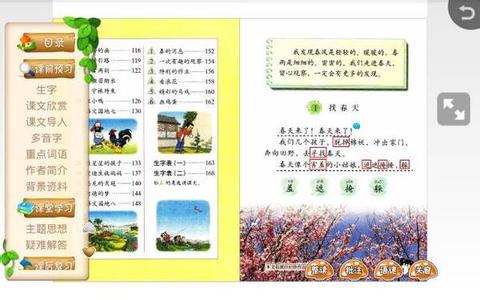 必备的四年级上册数学课后练习题 《大数的认识》