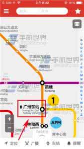 地铁通广播如何使用