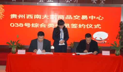 河北省承德市 热烈庆祝河北省承德市 热烈庆祝昆明林女士签约五彩阳光盐疗汗蒸房加盟