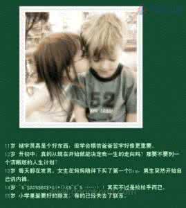 这就是你的人生写照 如果活到100岁 这就是你的人生！
