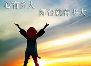 赚钱的事与值钱的事 比赚钱更重要的,是让自己更值钱