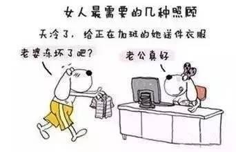 做一些力所能及的事 力所能及 孕早期准爸爸能做的那些力所能及的事儿,不要做“懒汉”!