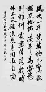 立秋诗词欣赏 立秋诗词