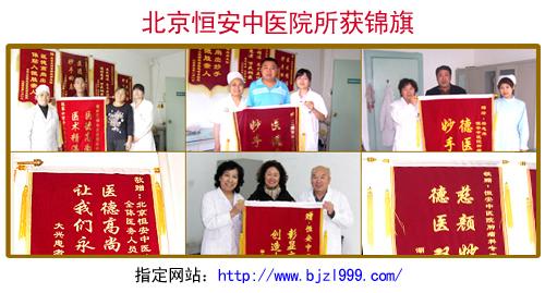老中医几张经方打天下 【中医秘方】一张图推荐《天下扶正抗癌第一方》治疗肺癌穿孔三剂基本痊愈！