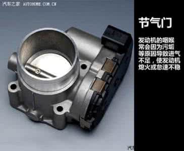 杜绝隐患 【图】杜绝熄火隐患：发动机熄火故障原理解读