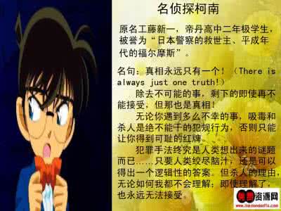 五年级奥数逻辑推理 五年级奥数：逻辑推理