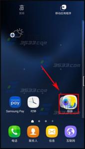 三星s7edge铃声文件夹 三星S7edge怎么创建桌面文件夹