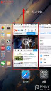 wifi省电还是流量省电 iPhone、iPad防“跑流量、省电”方法